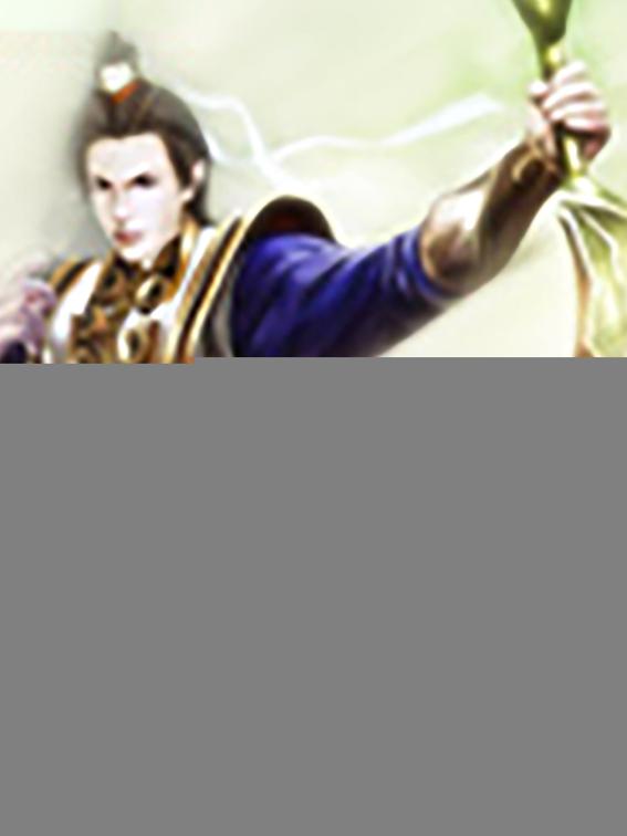 Ancestral Emperor of Primordial World, Volume 2