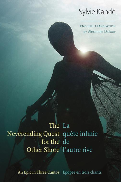 Neverending Quest for the Other Shore, Wesleyan Poetry Series