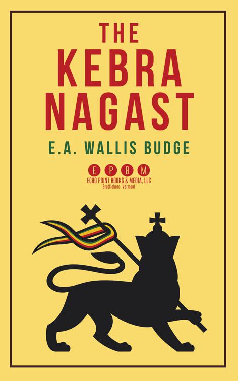 Kebra Negast