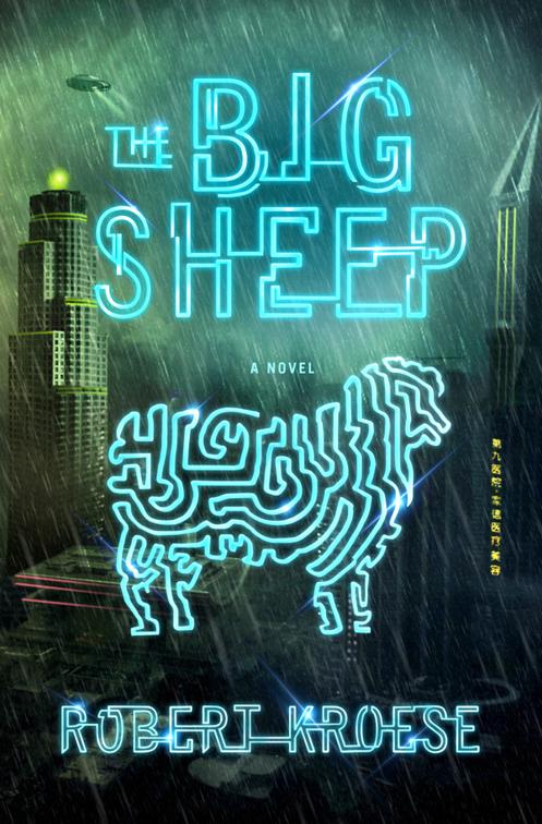 Big Sheep