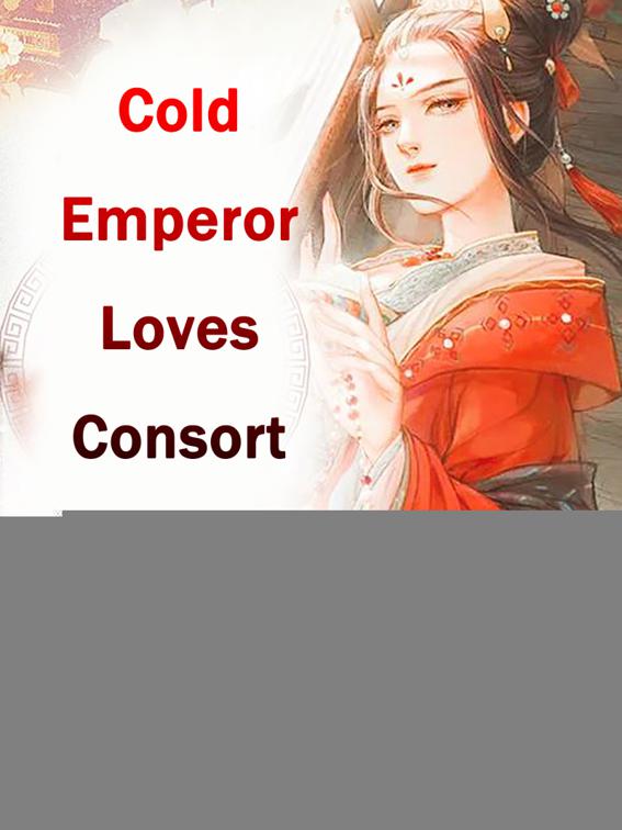 This image is the cover for the book Cold Emperor Loves Consort Ardently, Volume 2