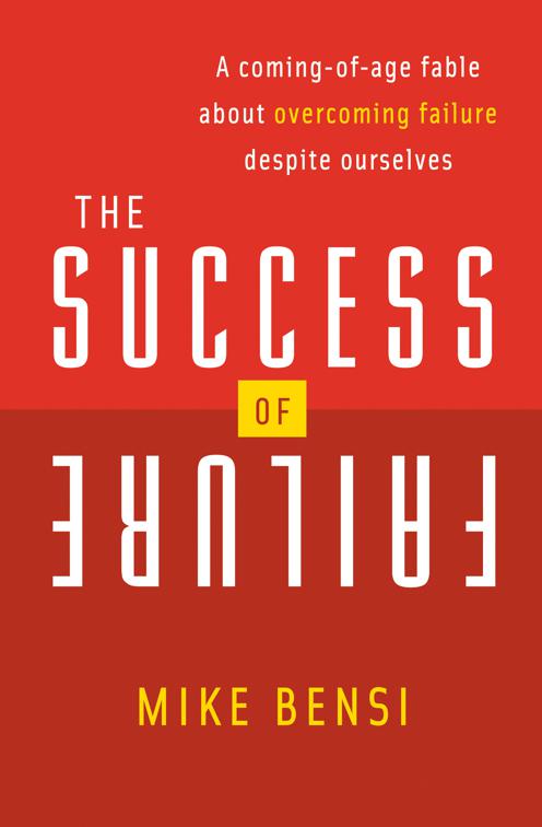 Success of Failure