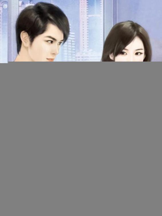 Hard to Be CEO’s Wife, Volume 1