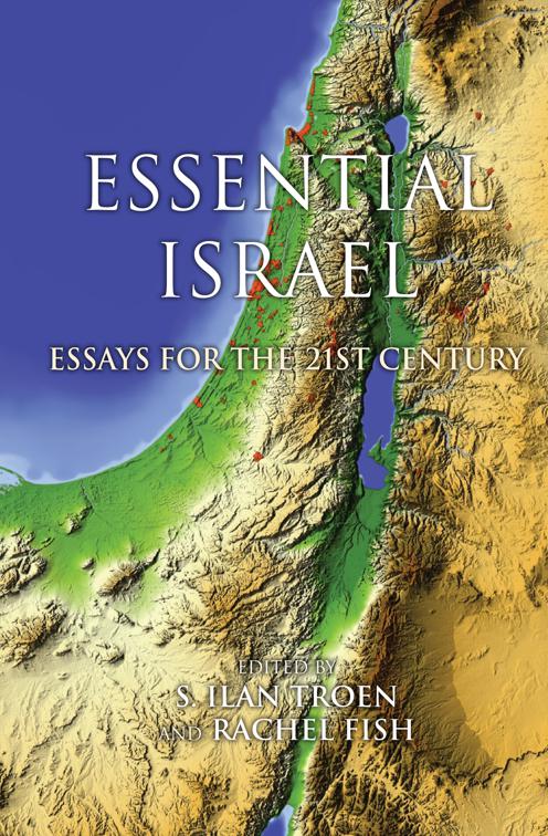 Essential Israel, Perspectives on Israel Studies