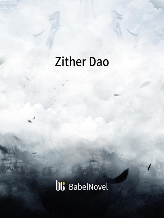Zither Dao, Volume 1