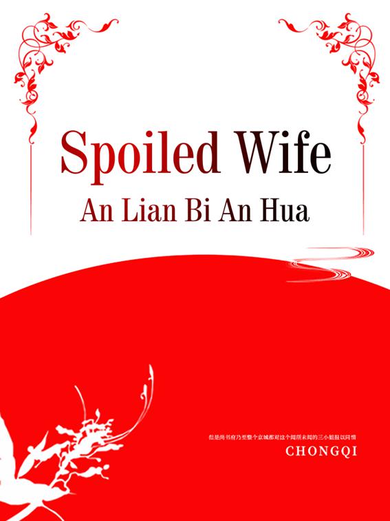 Spoiled Wife, Volume 1