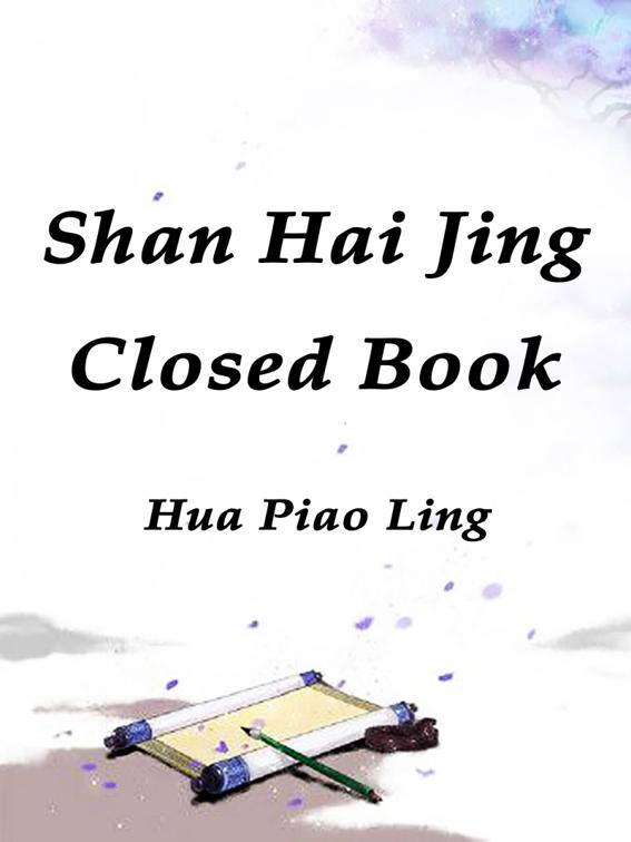 Shan Hai Jing: Closed Book, Volume 1