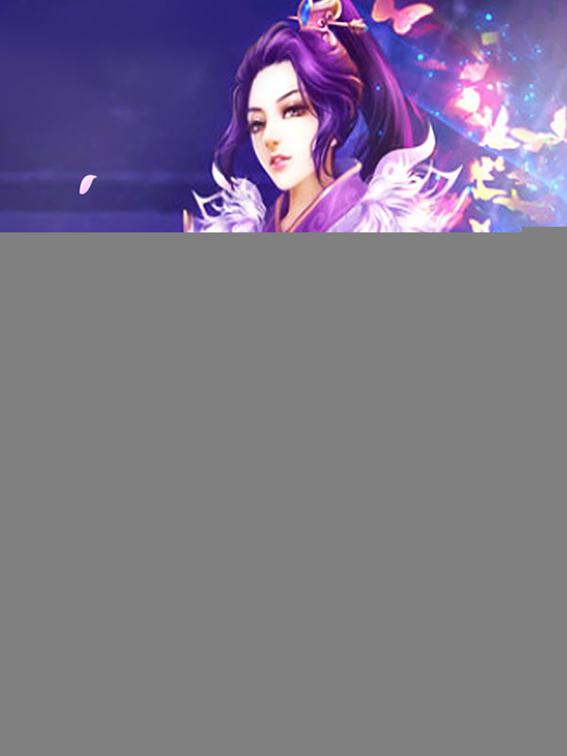This image is the cover for the book Reborn Phoenix’s Counterattack, Volume 2