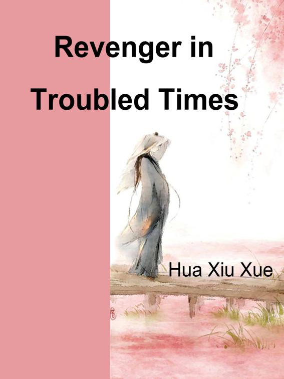Revenger in Troubled Times, Volume 1