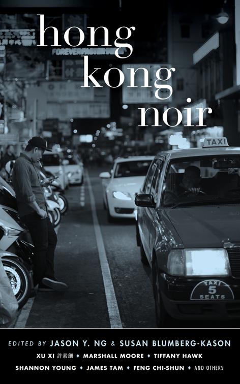 Hong Kong Noir, Akashic Noir
