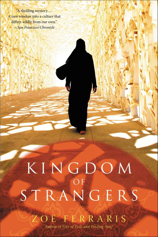 Kingdom of Strangers, The Katya Hijazi and Nayir Sharqi Novels