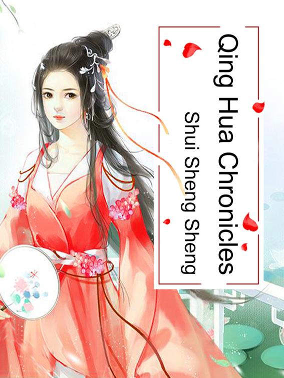 Qing Hua Chronicles, Volume 2