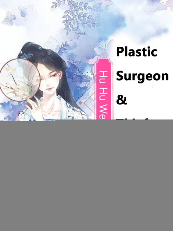 This image is the cover for the book Plastic Surgeon & Thief Princess, Volume 5