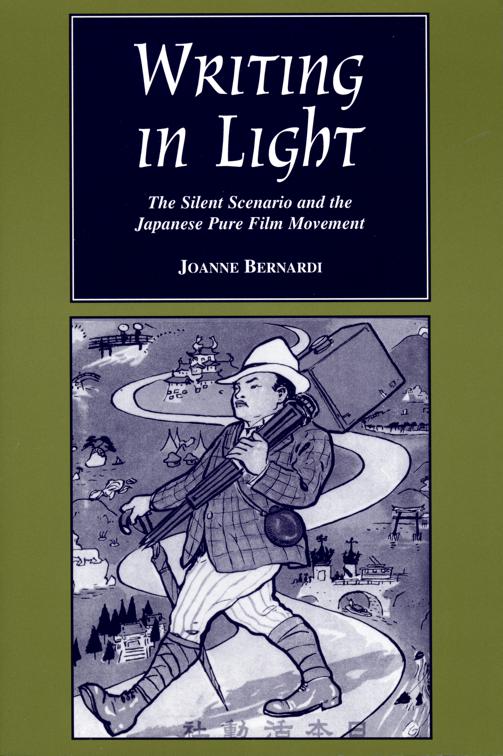 Writing in Light, Contemporary Approaches to Film and Media Studies
