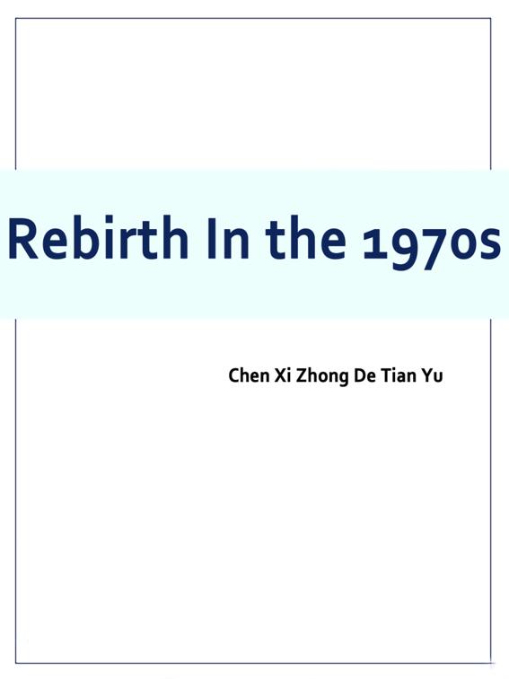 Rebirth In the 1970s, Volume 1