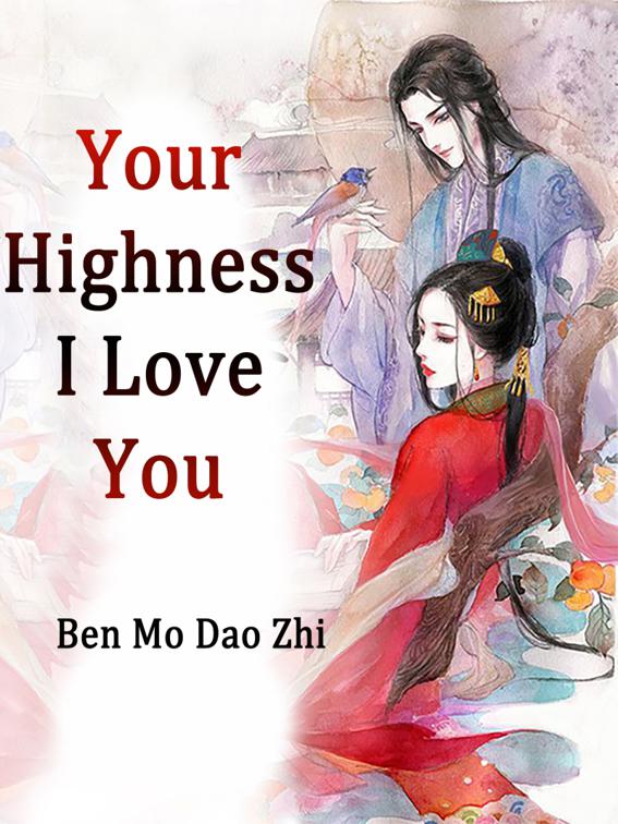 Your Highness, I Love You, Volume 6