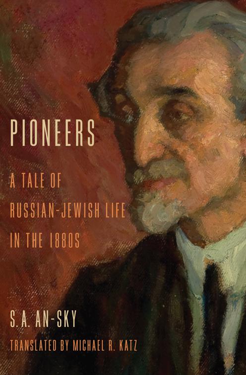 Pioneers, Jewish Literature and Culture