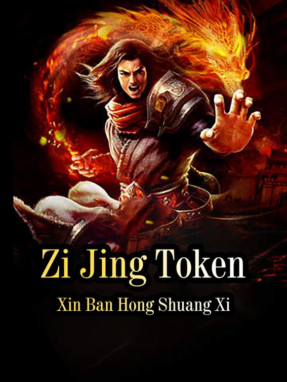 Zi Jing Token, Volume 2