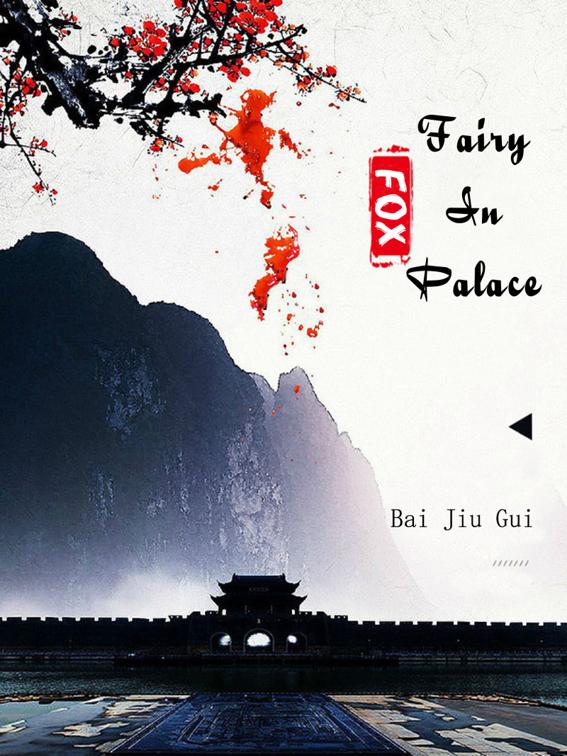 This image is the cover for the book Fox Fairy In Palace, Volume 4