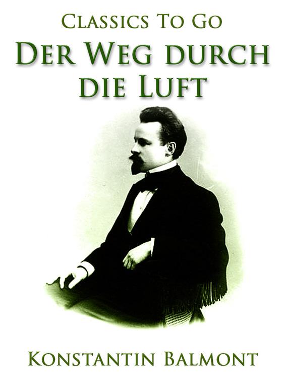 Der Weg durch die Luft, Classics To Go