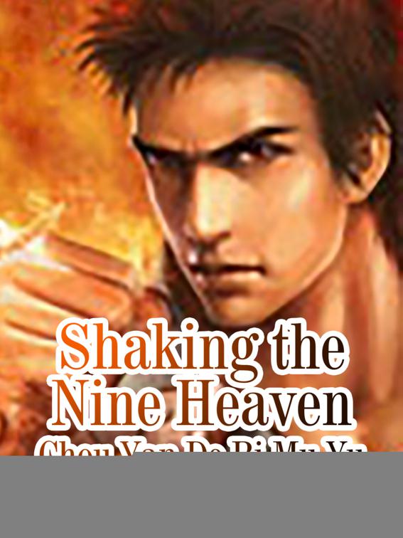 Shaking the Nine Heaven, Volume 5