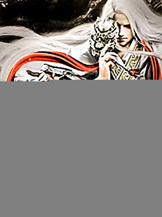 Emperor of Nine Heavens, Book 1