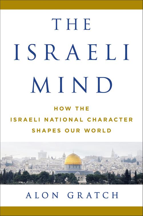 Israeli Mind