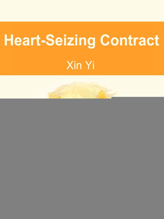 Heart-Seizing Contract, Volume 1