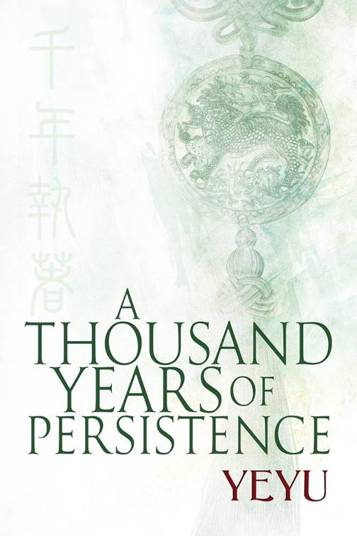 A Thousand Years of Persistence, Between Heaven and Earth
