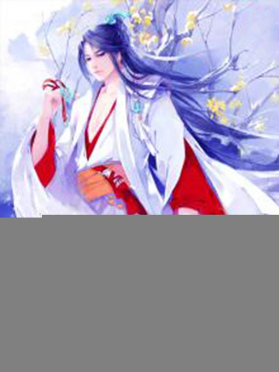 Demon King&#x27;s Pampered Wife, Volume 2