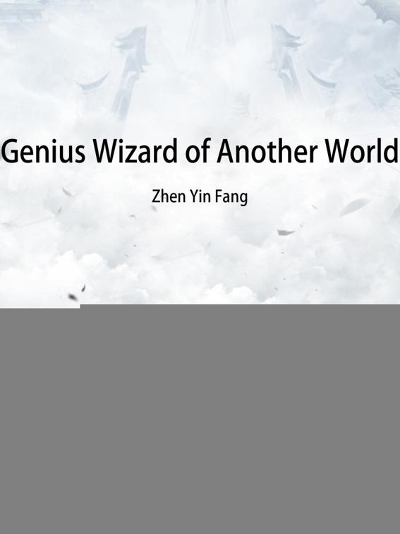 Genius Wizard of Another World, Volume 1
