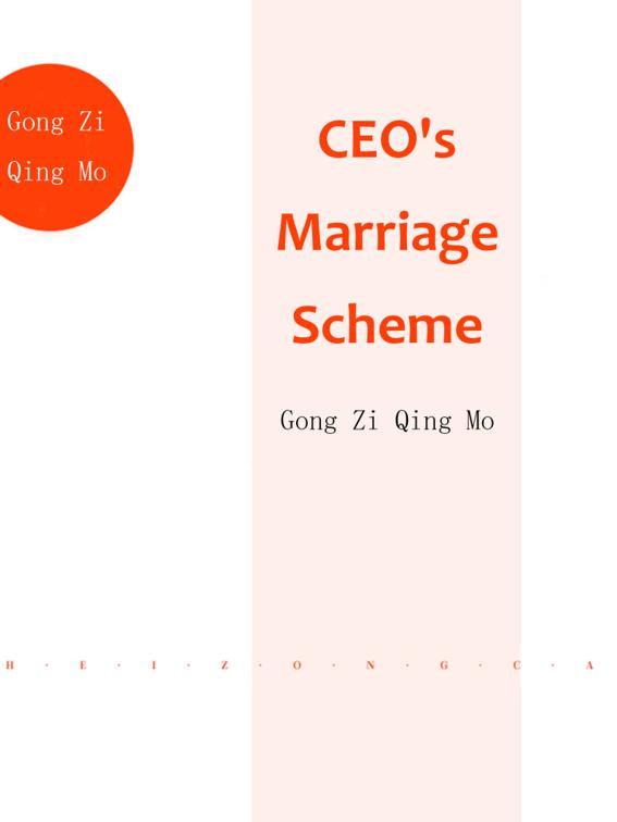 This image is the cover for the book CEO's Marriage Scheme, Volume 1
