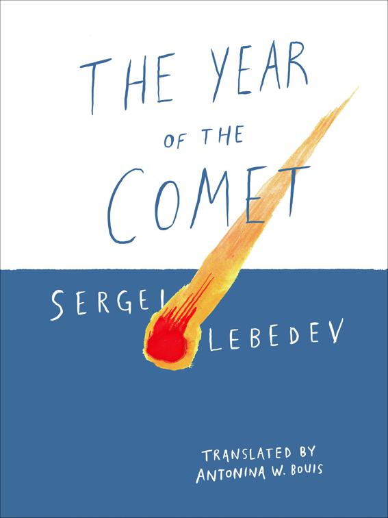 Year of the Comet