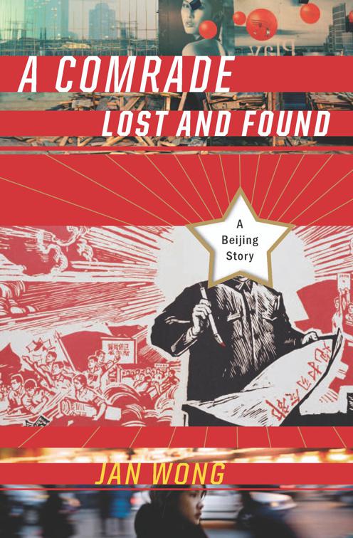 Comrade Lost and Found