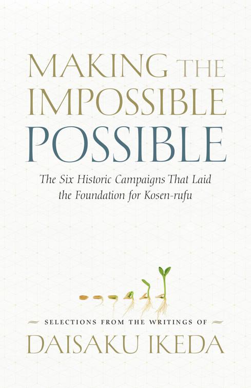 This image is the cover for the book Making the Impossible Possible