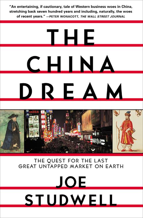 China Dream