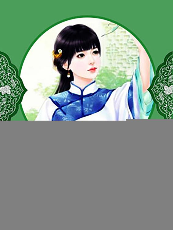 Innocent Daughter, Volume 4