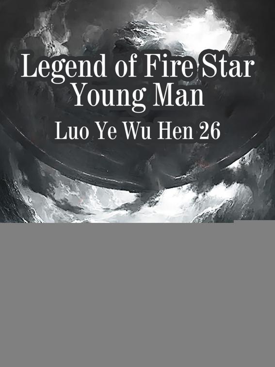 Legend of Fire Star Young Man, Volume 1