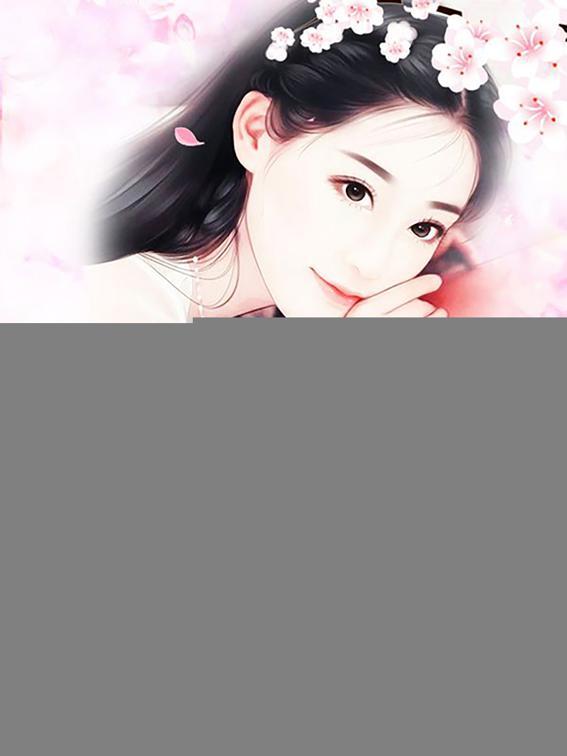 Adorable Wife, Don’t Run, Volume 4