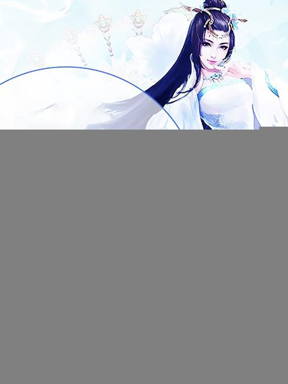 This image is the cover for the book Husband, Wait Please, Volume 2