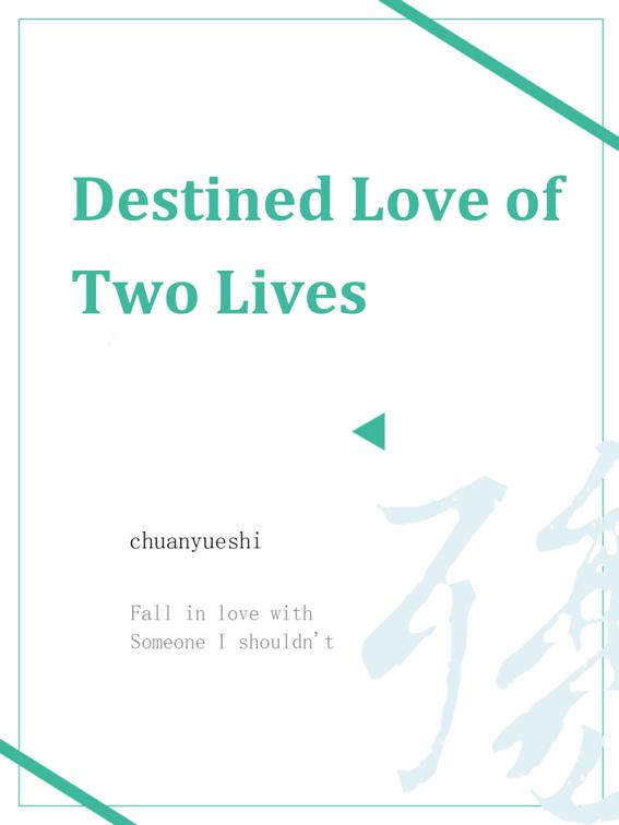 Destined Love of Two Lives, Volume 1