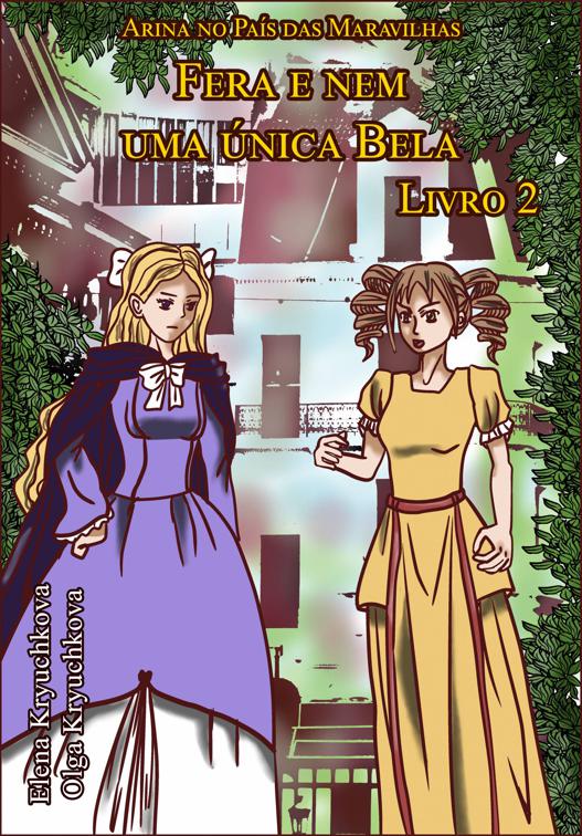 Arina no País das Maravilhas. Fera e nem uma única Bela. Livro 2, Arina no País das Maravilhas