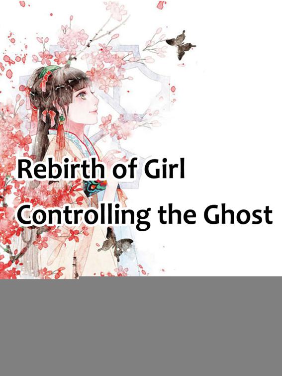Rebirth of Girl: Controlling the Ghost, Volume 1