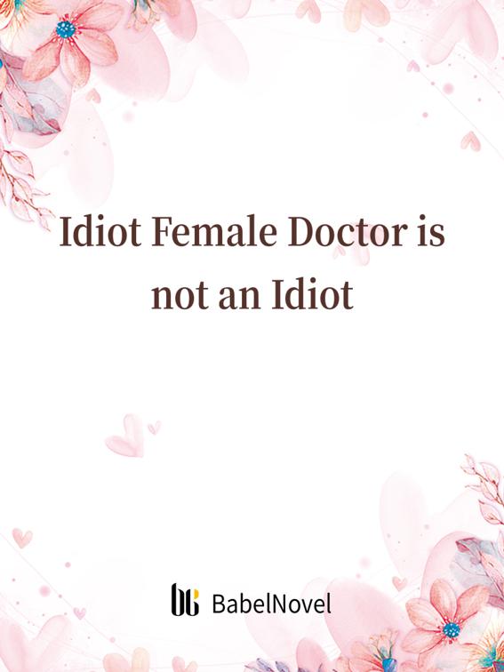 Idiot Female Doctor is not an Idiot, Volume 1
