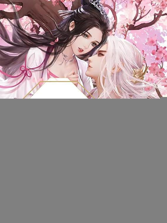 This image is the cover for the book Prince's Favorite, Please Be My Consort, Volume 1