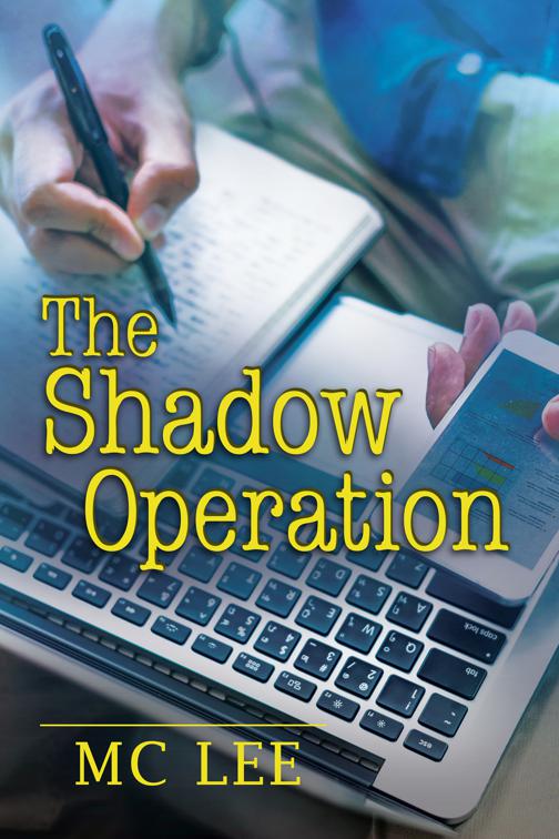 This image is the cover for the book The Shadow Operation, The Center