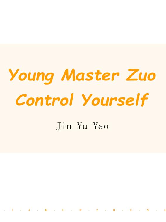 This image is the cover for the book Young Master Zuo, Control Yourself, Volume 2