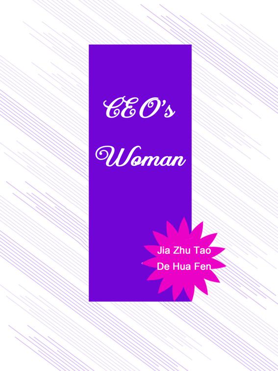 CEO&#x27;s Woman, Volume 2