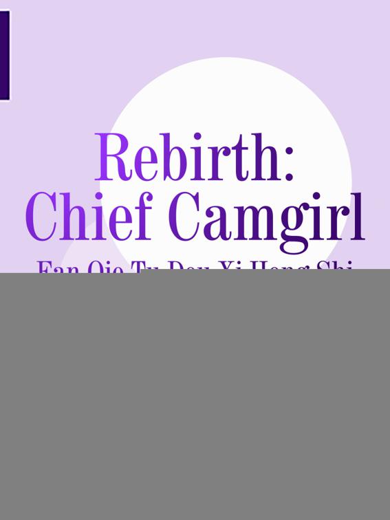 Rebirth: Chief Camgirl, Volume 1