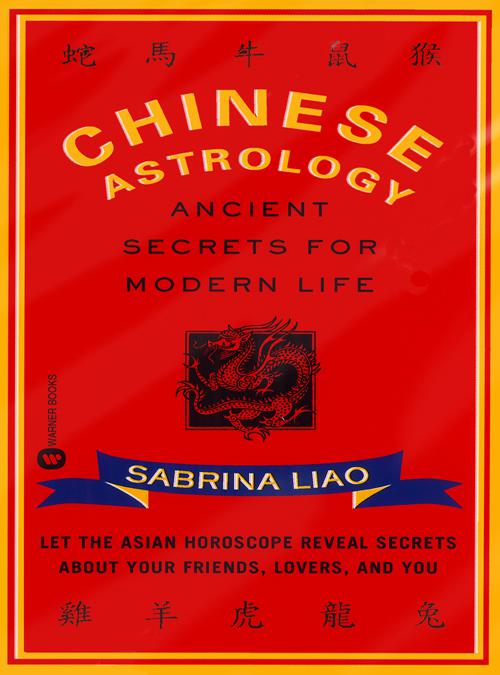 Chinese Astrology